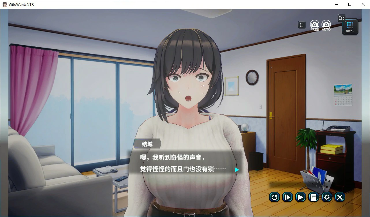 游戏截图 2