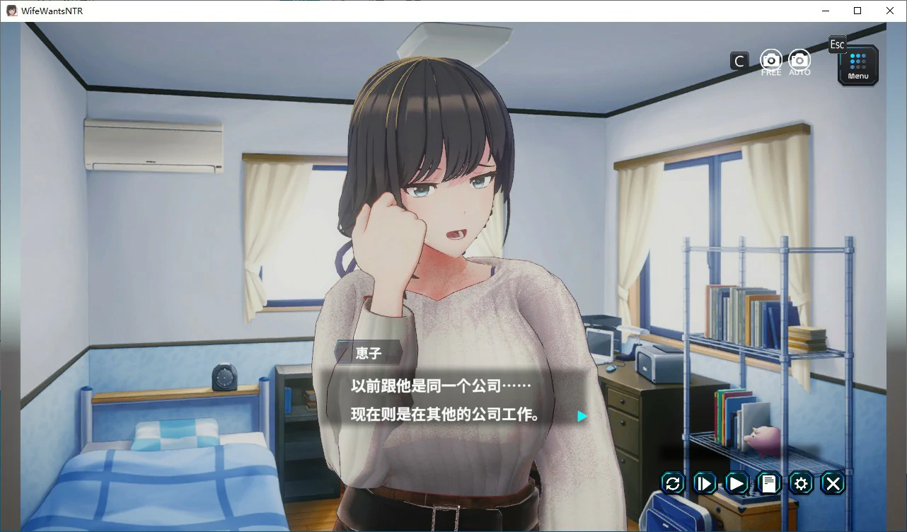 妻子是自愿NTR 纯爱？复仇？ 封面 2
