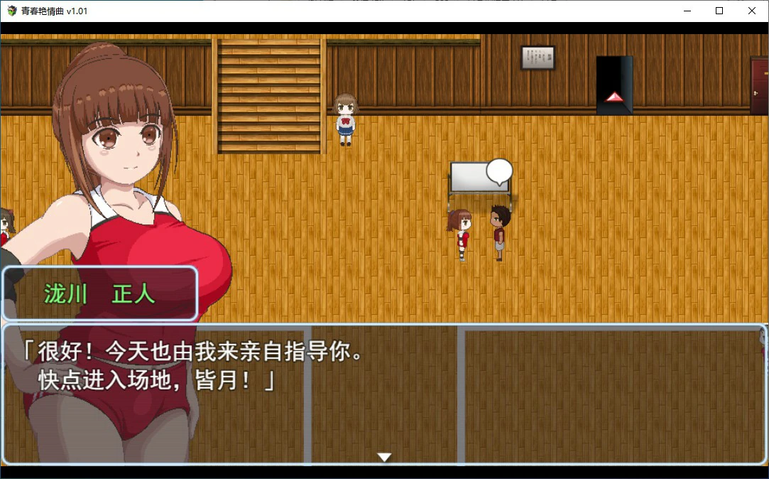 青春艳情曲 封面 3