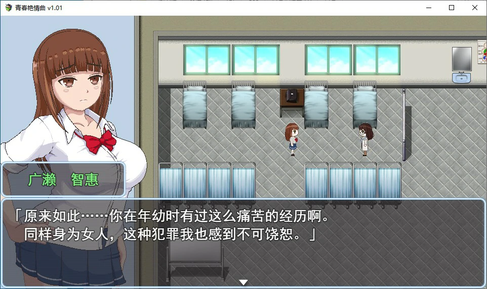 青春艳情曲 封面 2