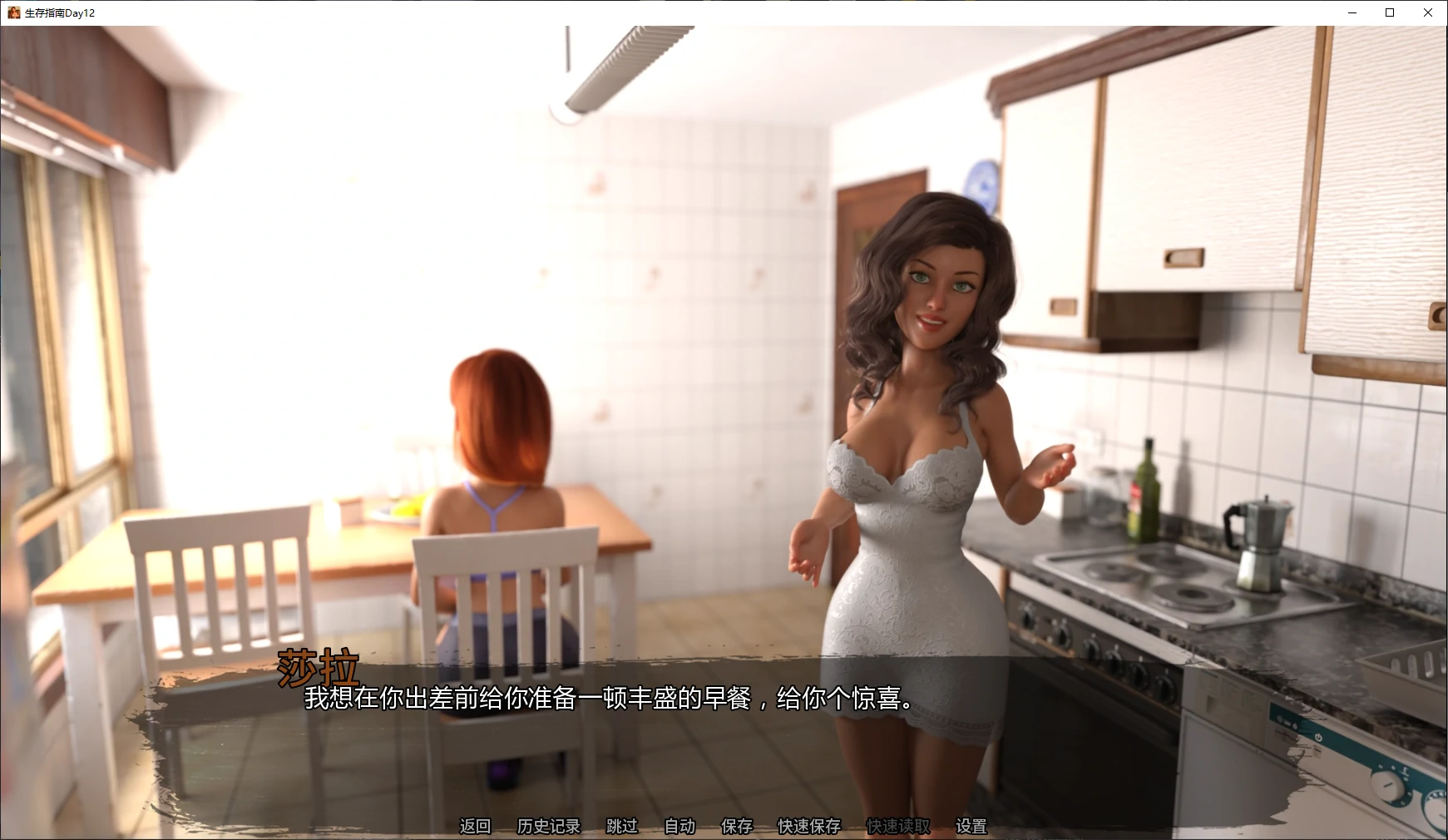 【欧美SLG/AI汉化/乱伦补丁】生存指南Day12 AI汉化版【PC+安卓/2.4G/更新】 封面图 2