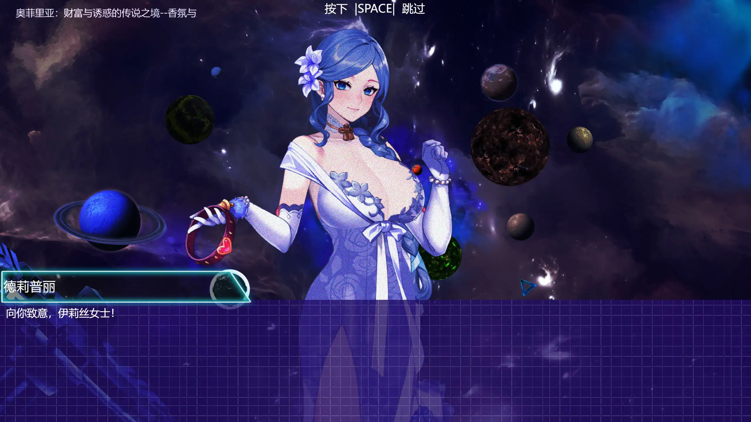 更新截图 1