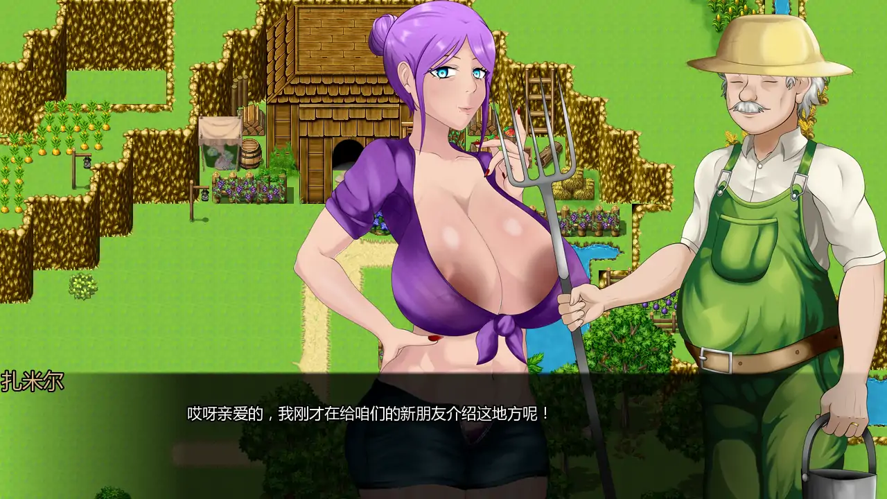 游戏截图 1