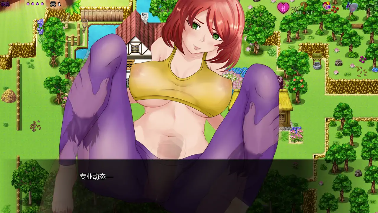 更新截图 1