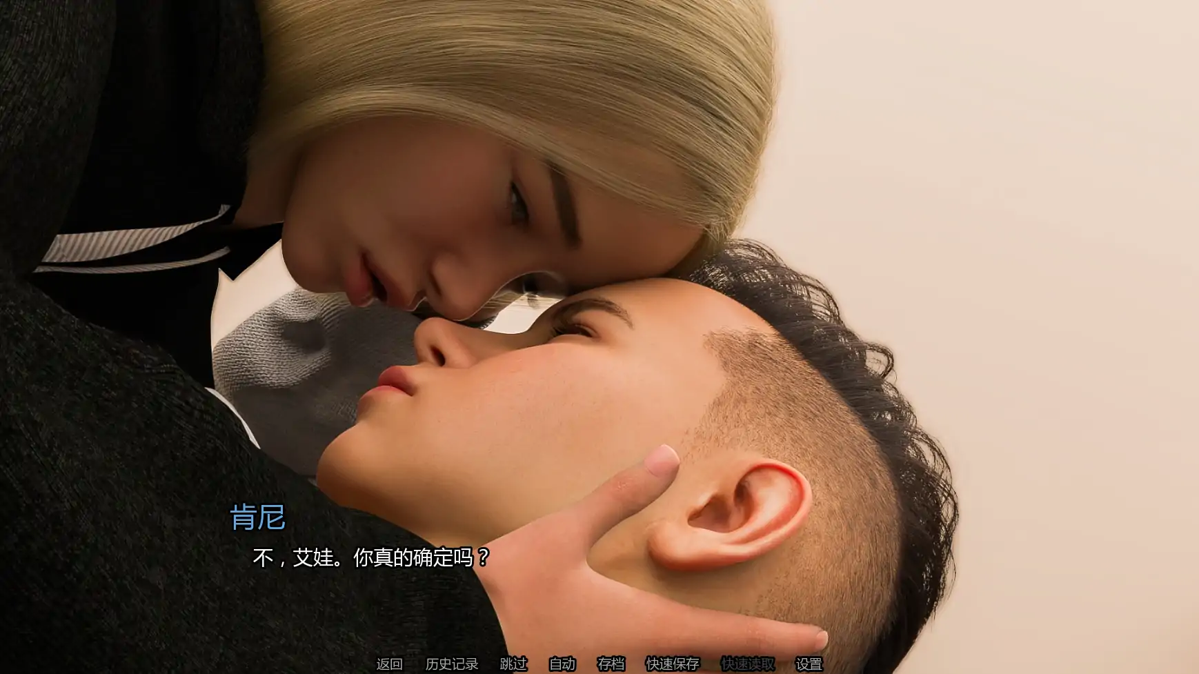 游戏截图 2