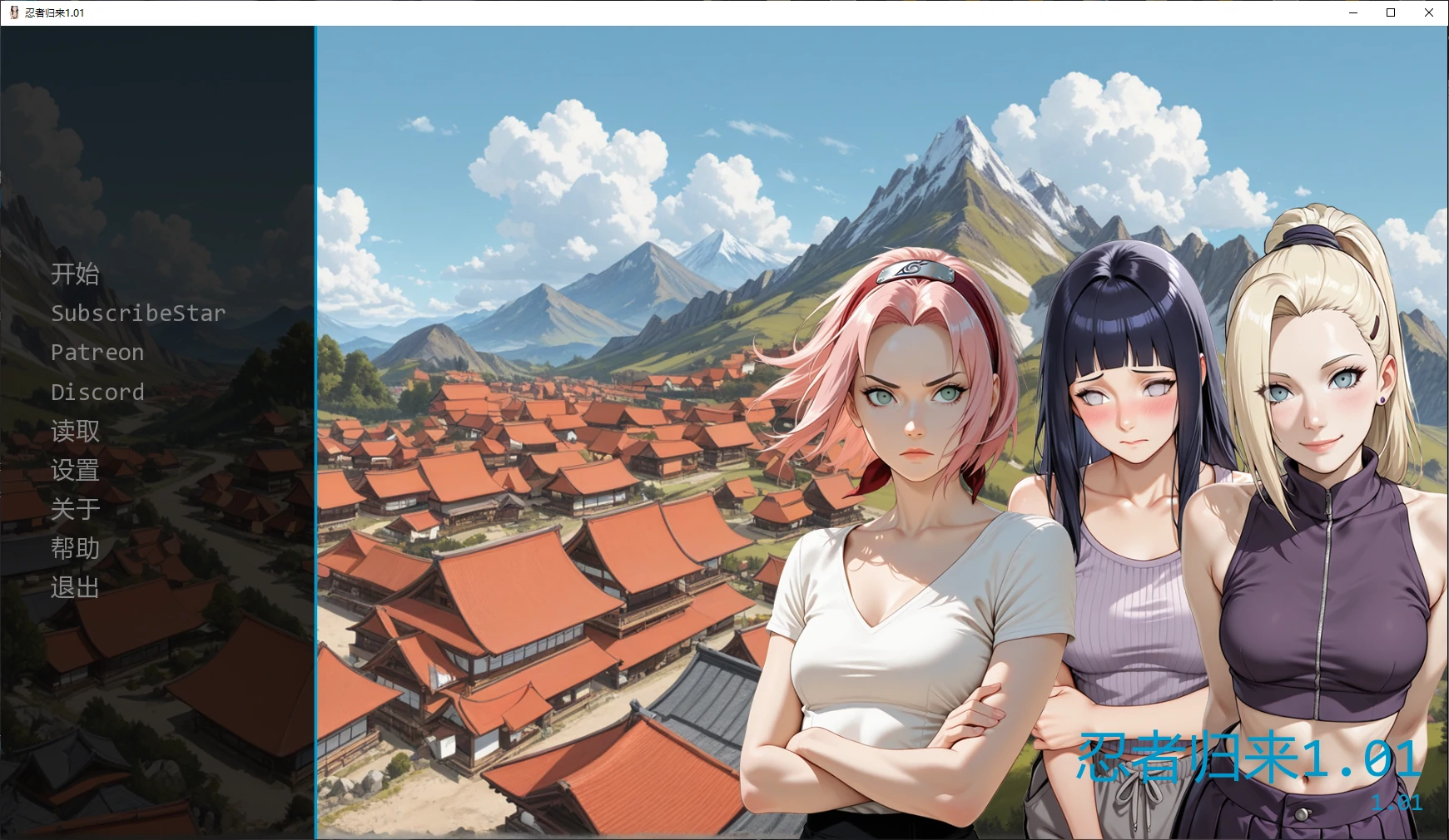 【日系SLG/AI汉化/同人】忍者归来1.01 AI汉化版【PC+安卓/3.5G/更新】