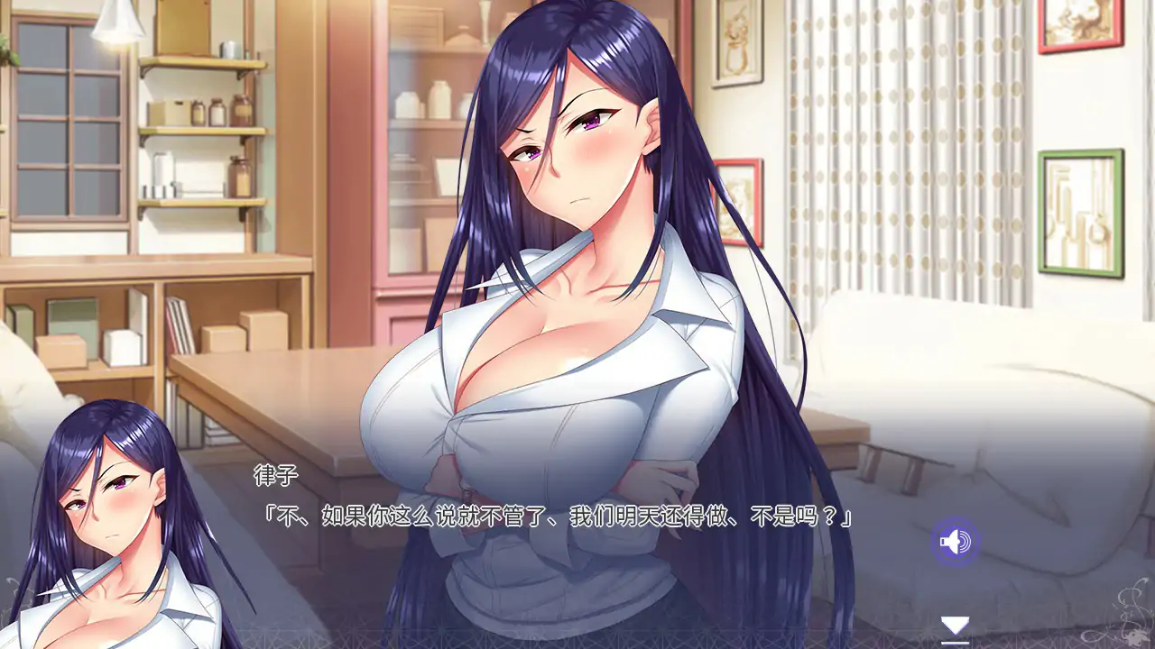 姉姉Z催眠 封面 2
