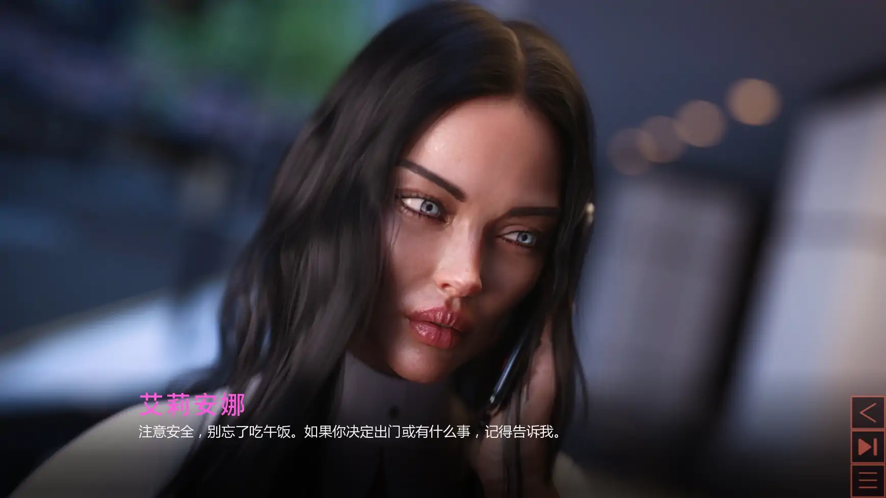 合成人 封面 3