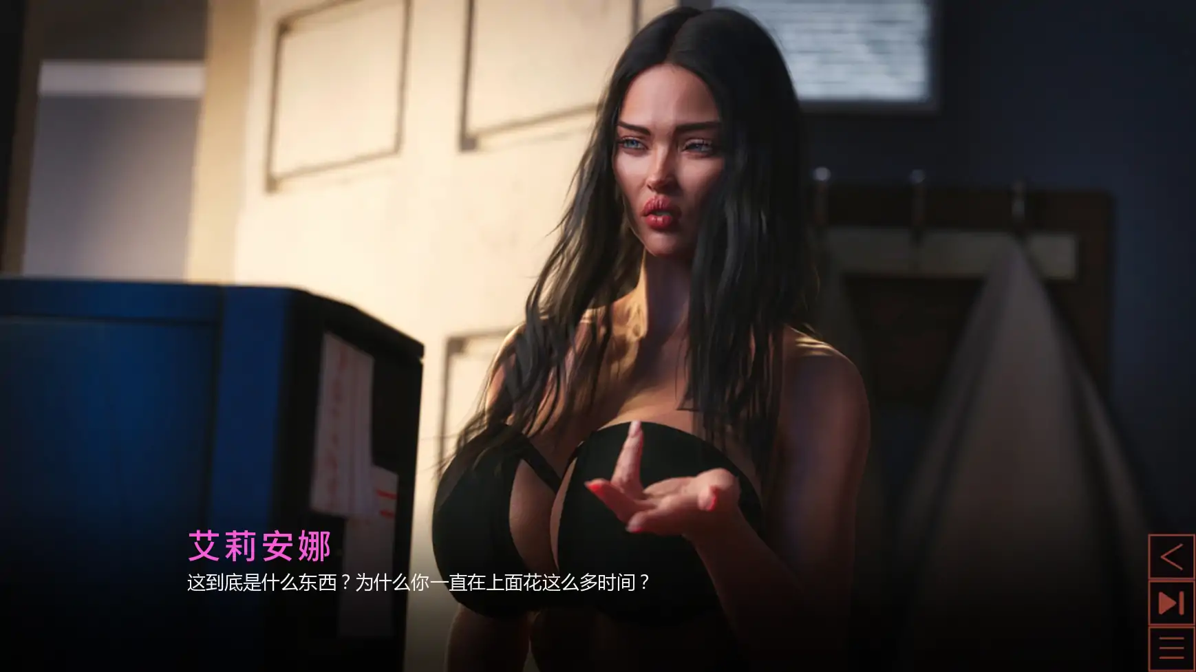 更新截图 1