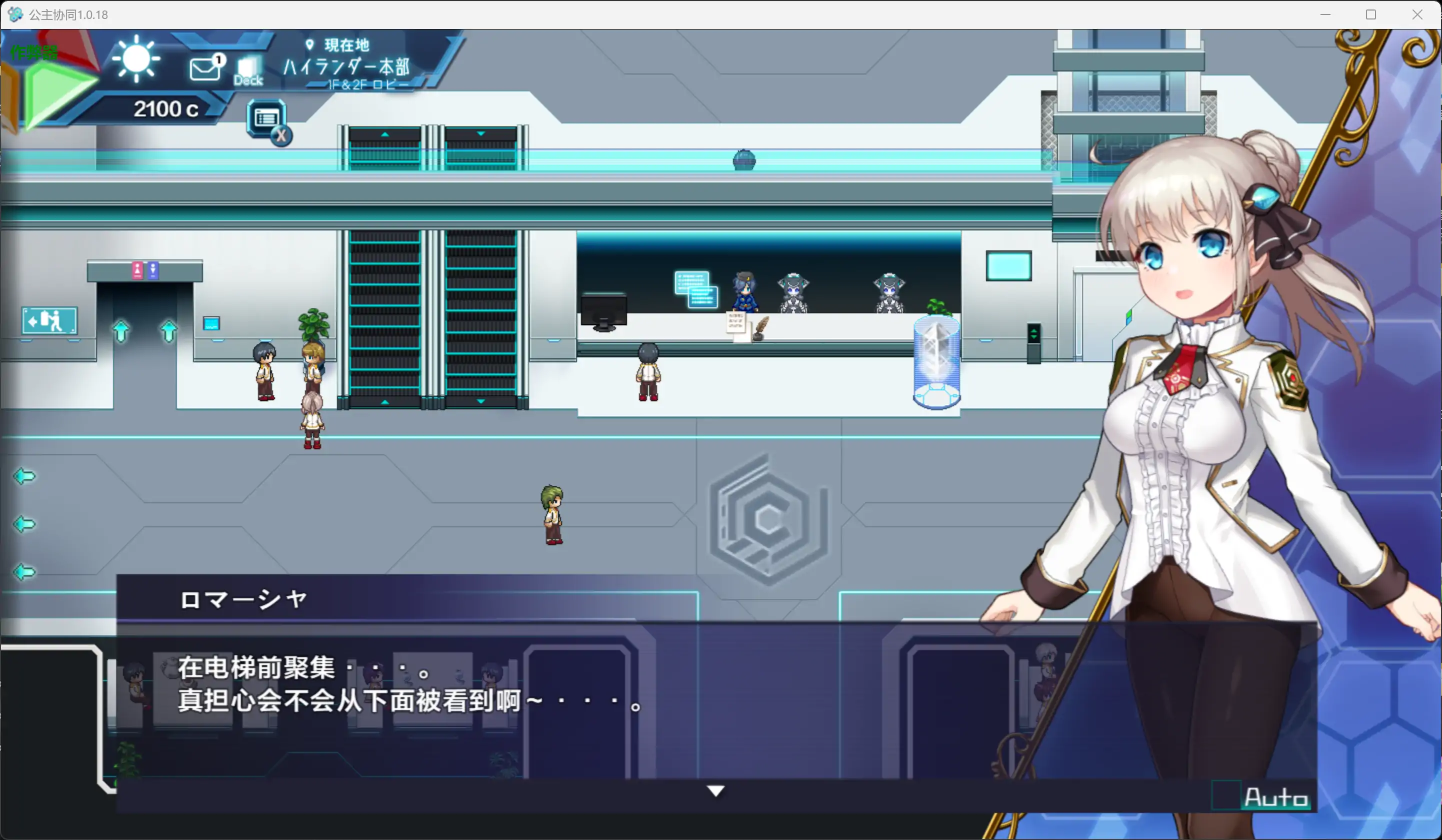更新截图 1