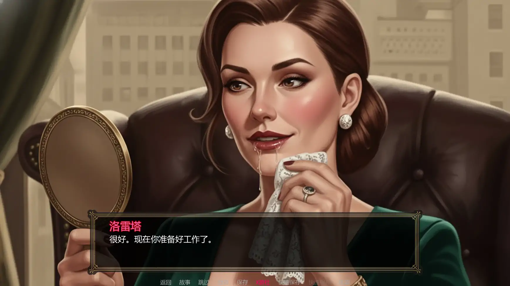 游戏截图 3