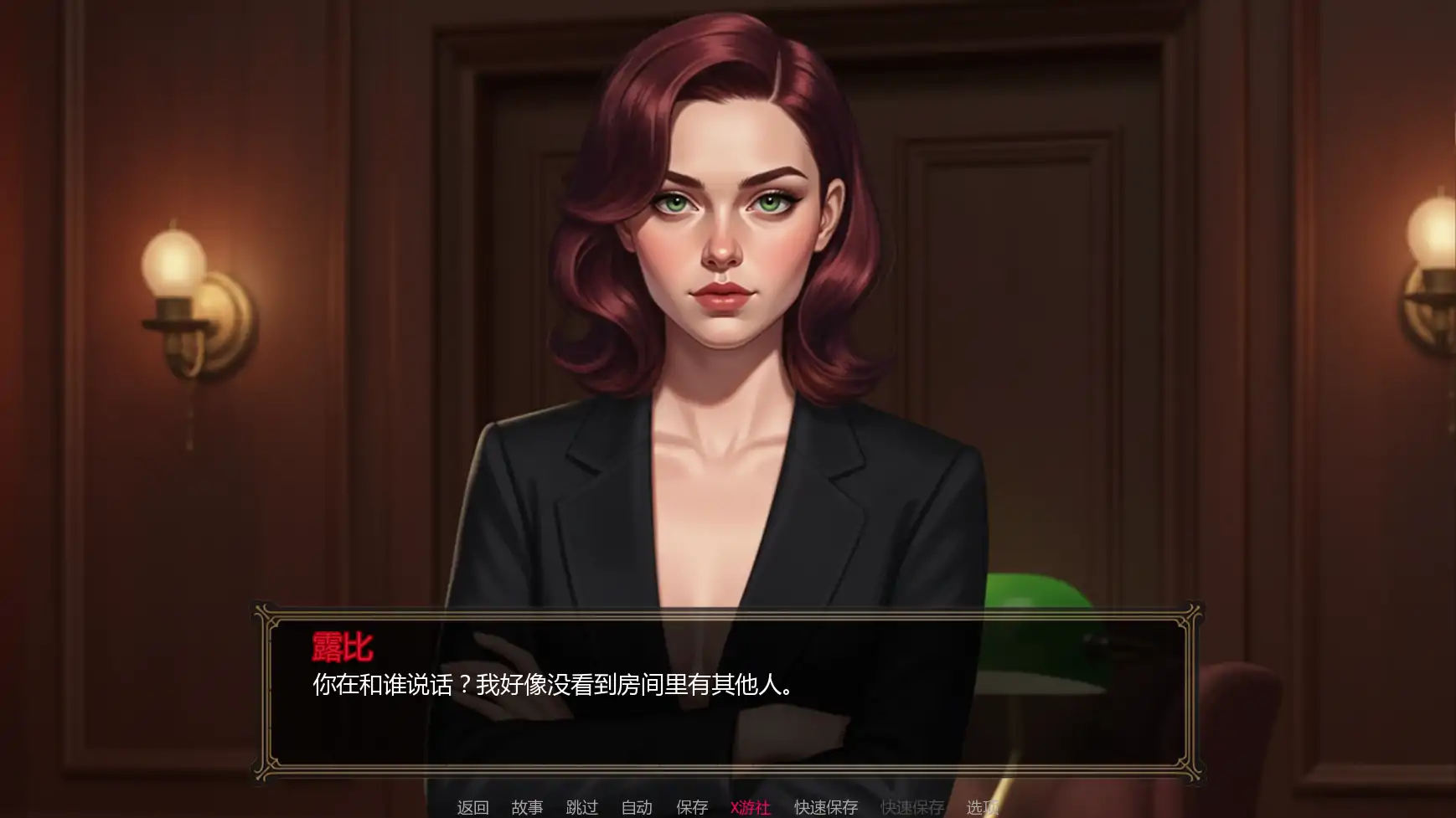 罪恶帝国 封面 2