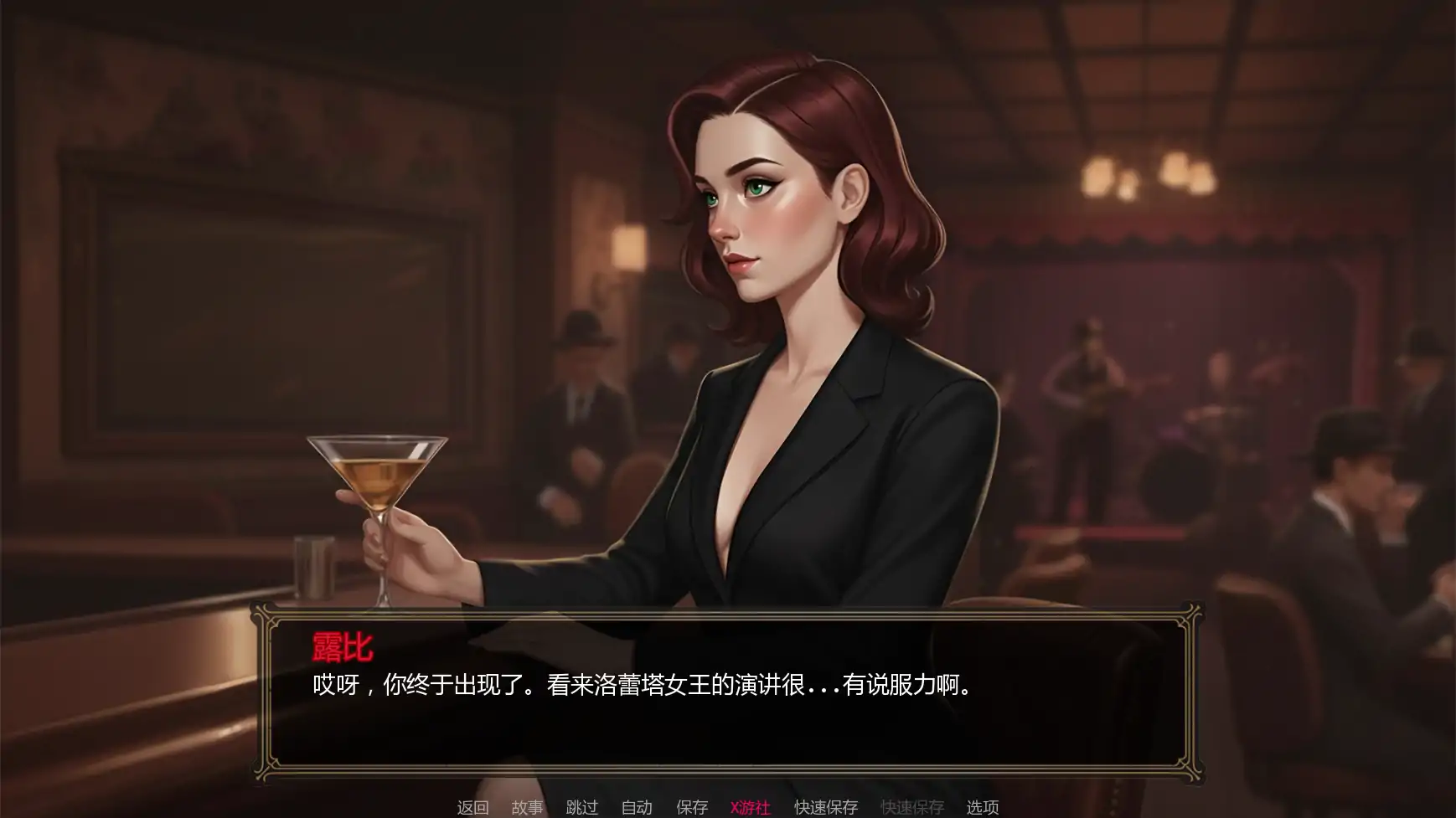 更新截图 1