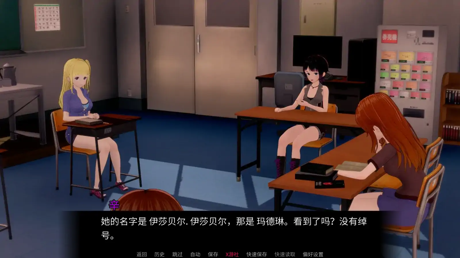更新截图 2