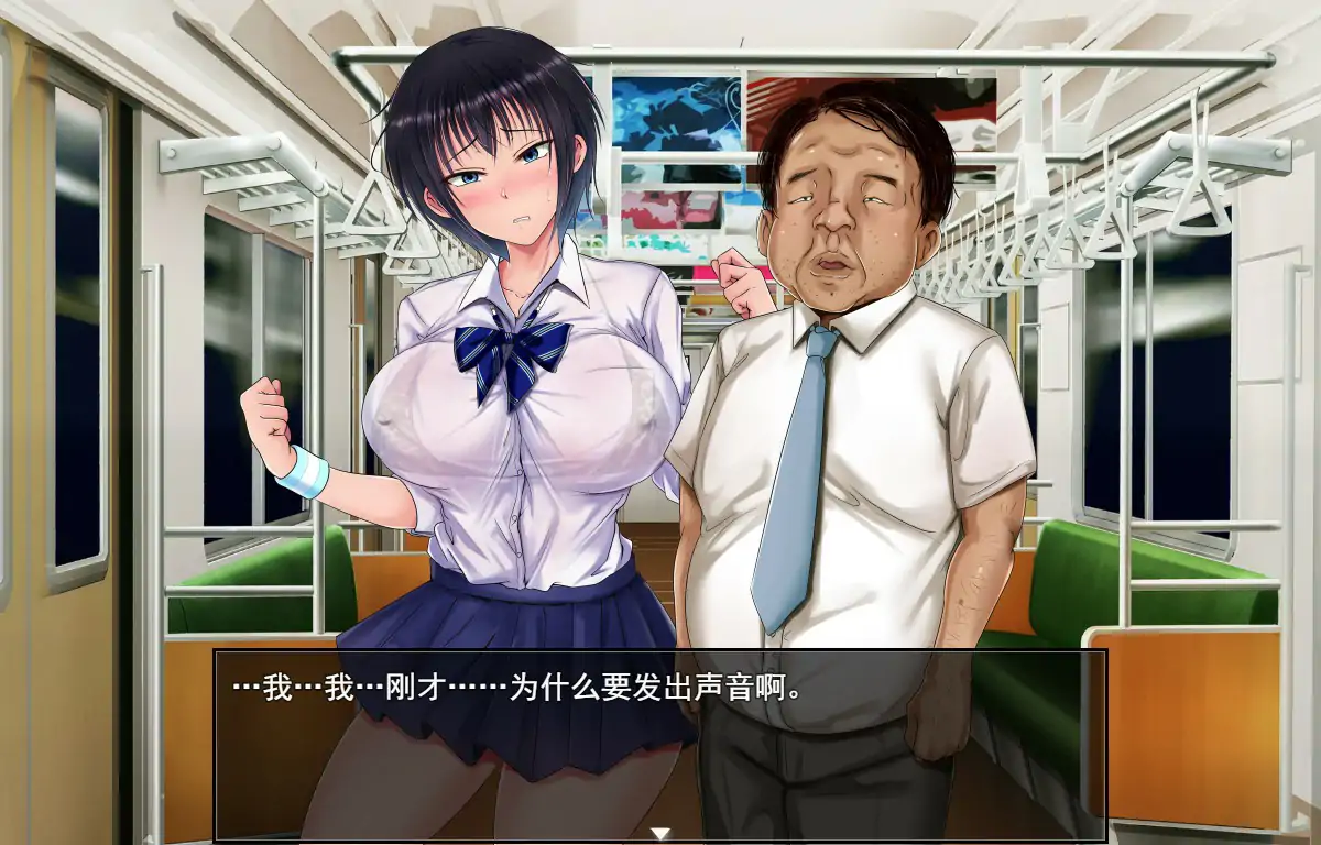 游戏截图 1