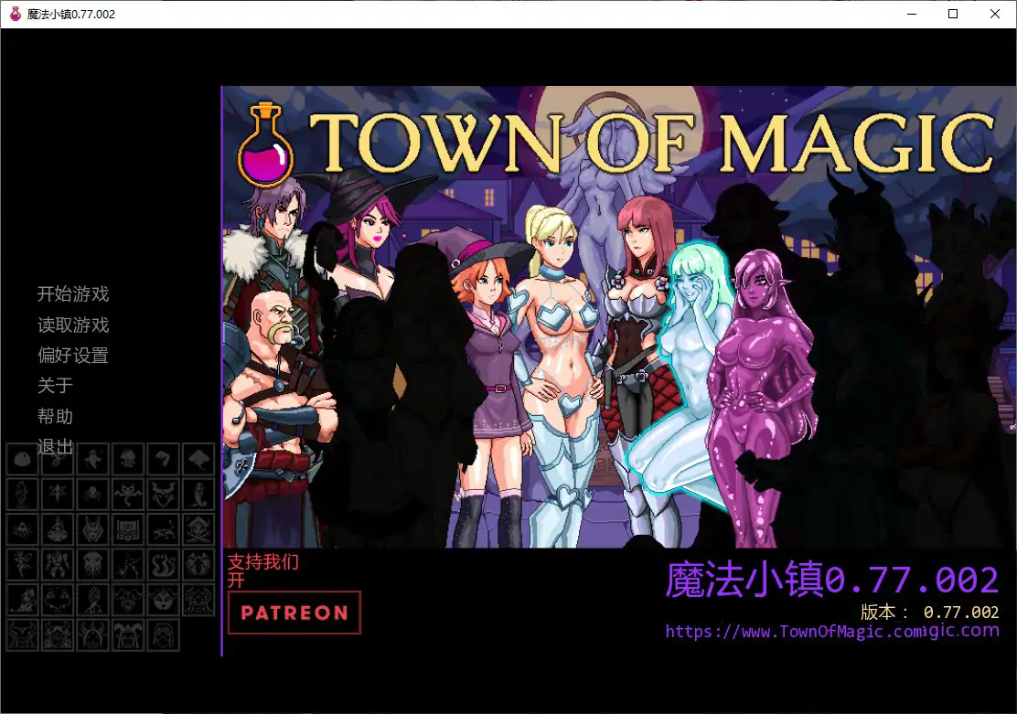 【欧美SLG/AI汉化/沙盒】魔法小镇0.77.002 AI汉化版【PC+安卓/1.3G/更新】