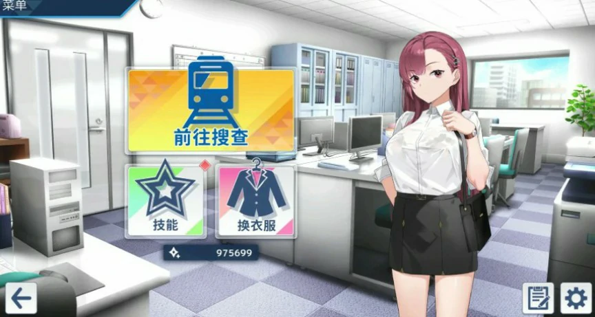 诱饵痴汉搜查官梨奈 封面 2