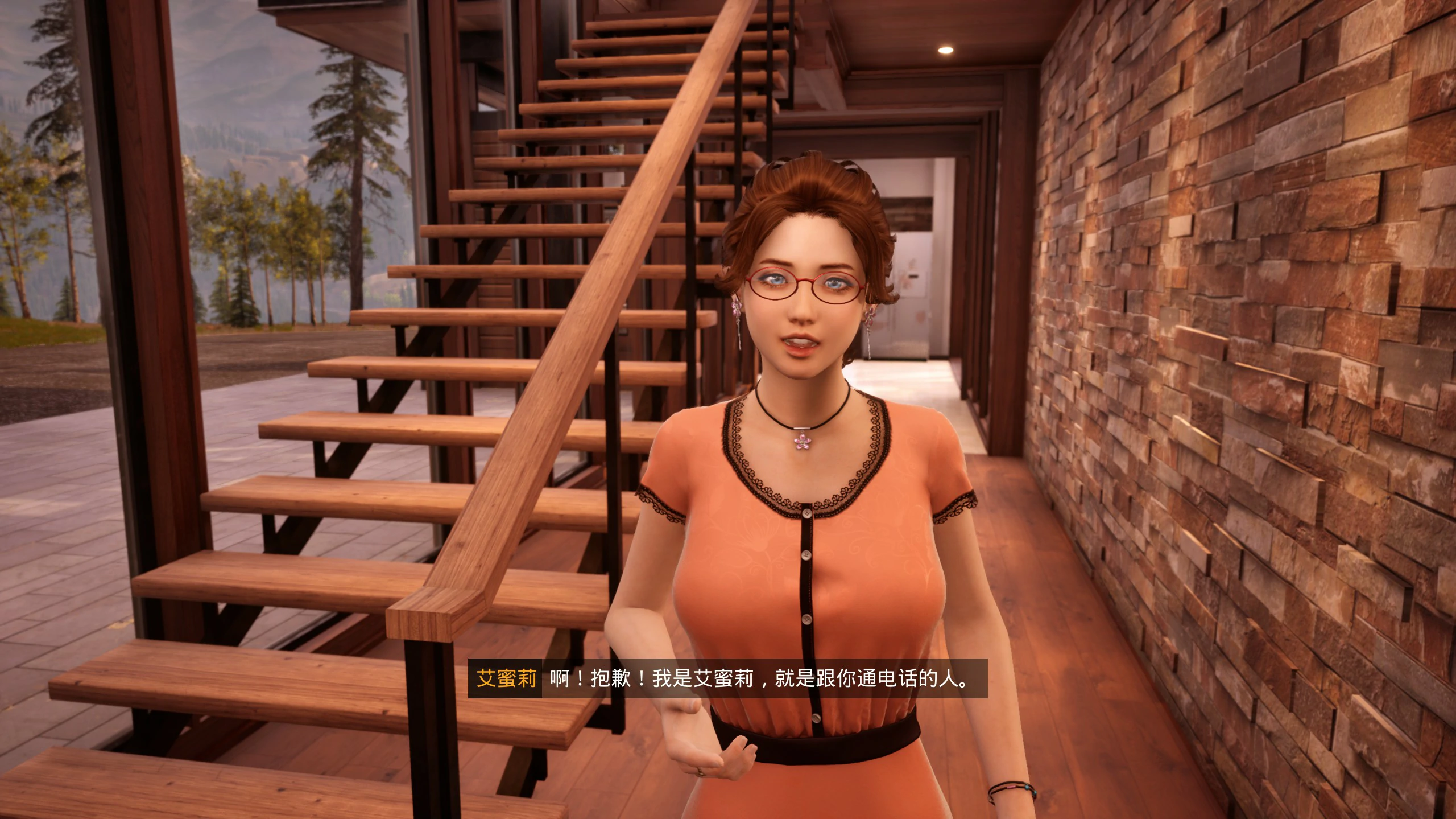 与你在一起 Steam官方中文版 封面 3