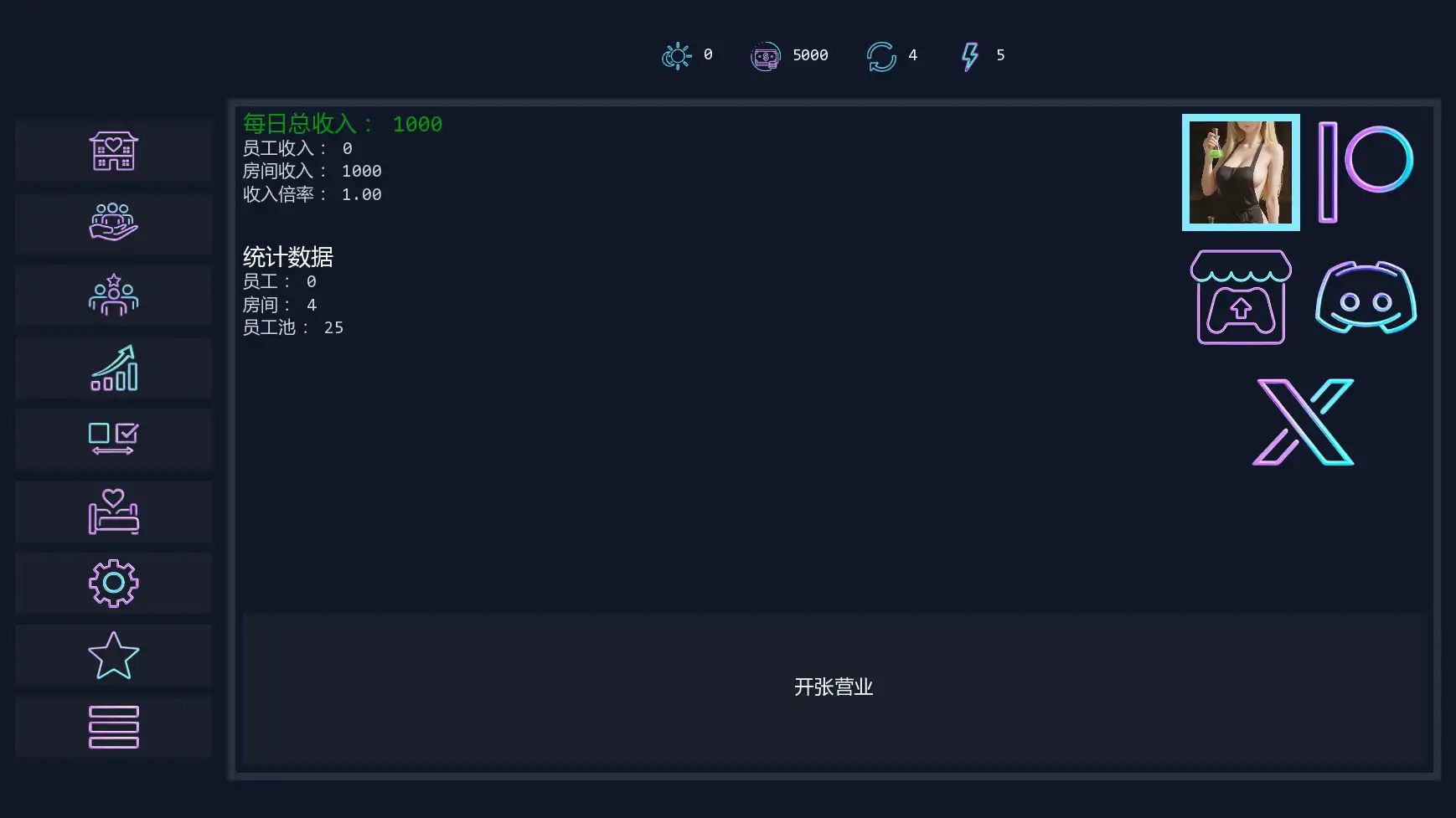 青楼污秽