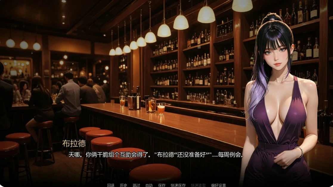 【亚洲SLG/AI汉化/巨乳】沉沦之路Ch.6 AI汉化版【PC+安卓/1.5G/更新】 封面图 2