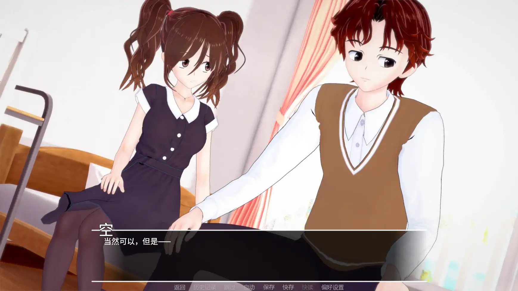 【日系SLG/AI汉化/学校】万花筒v0.05.1 AI汉化版【PC+安卓/2.17G/更新】 内容图 3