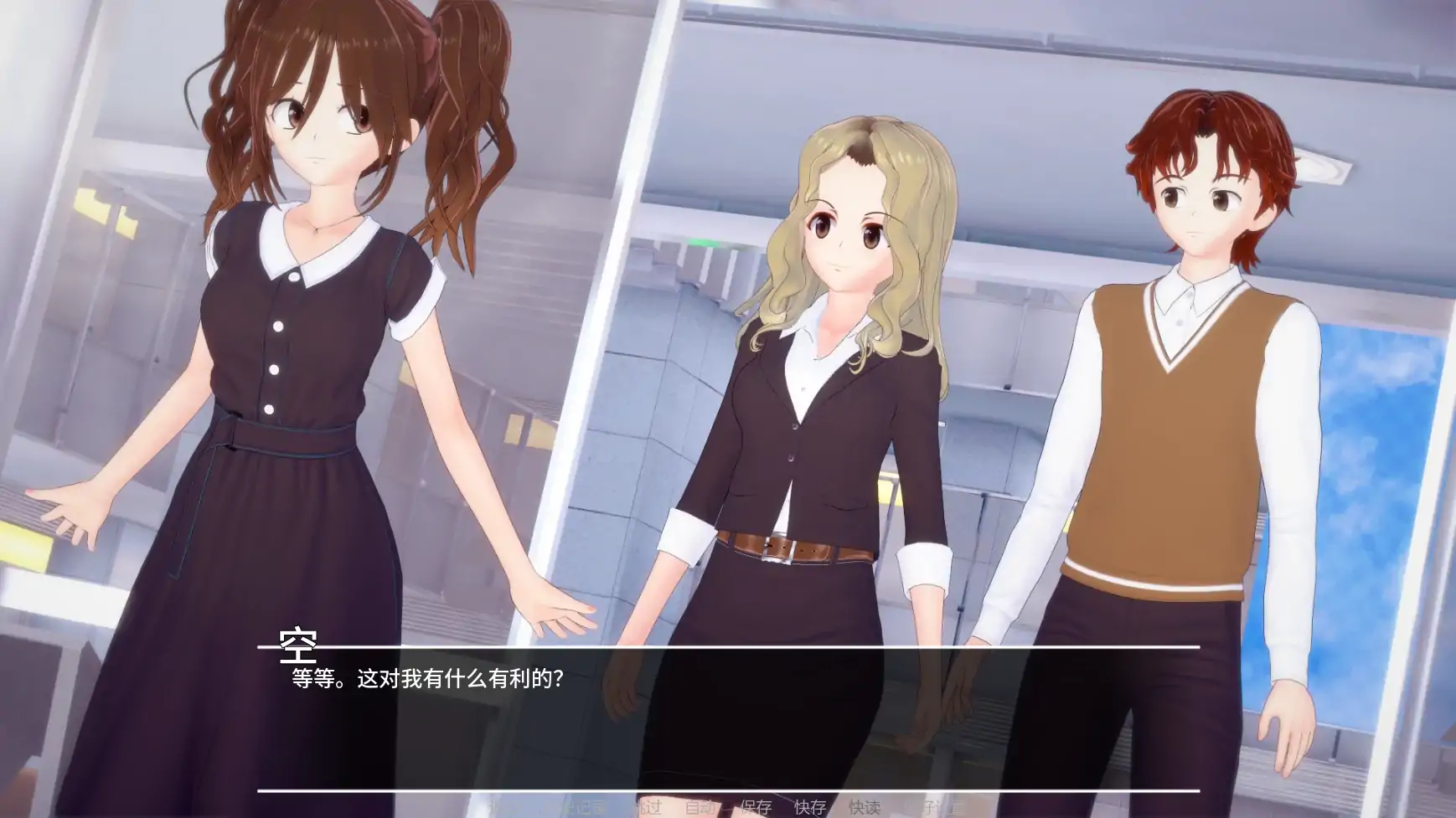 【日系SLG/AI汉化/学校】万花筒v0.05.1 AI汉化版【PC+安卓/2.17G/更新】 内容图 2