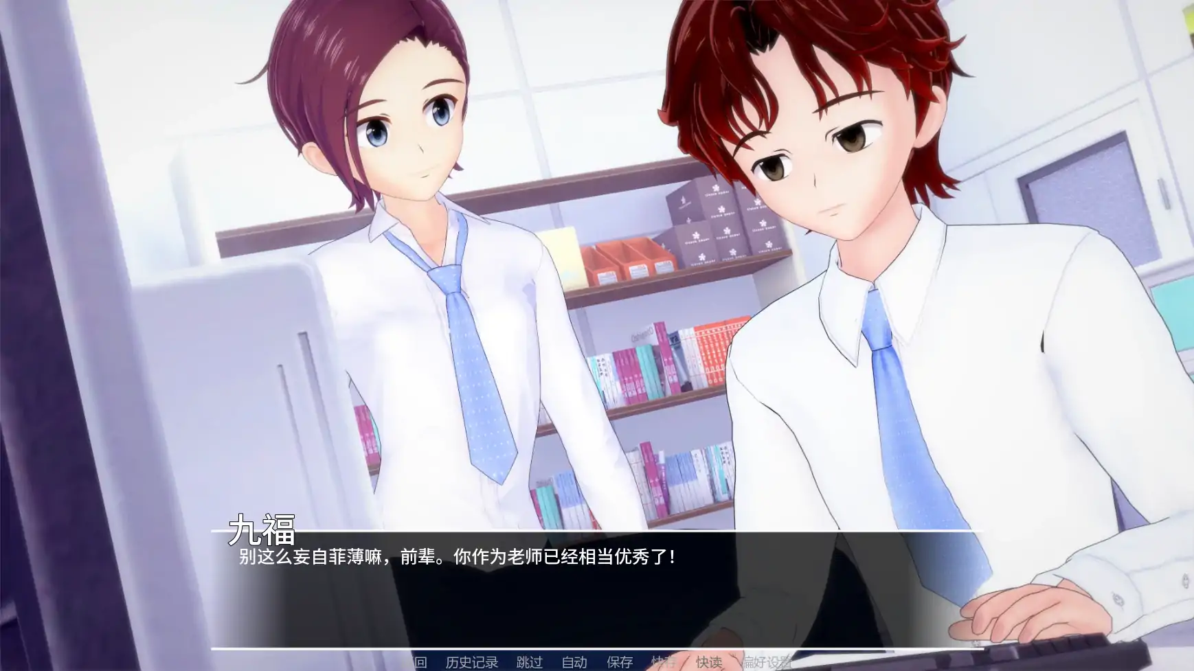【日系SLG/AI汉化/学校】万花筒v0.05.1 AI汉化版【PC+安卓/2.17G/更新】 封面图 2
