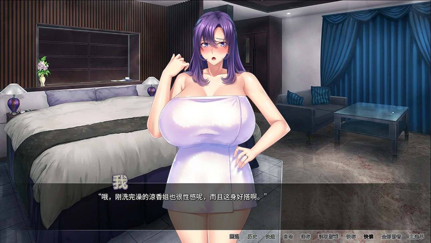 翘屁美臀甜心老板 封面 3
