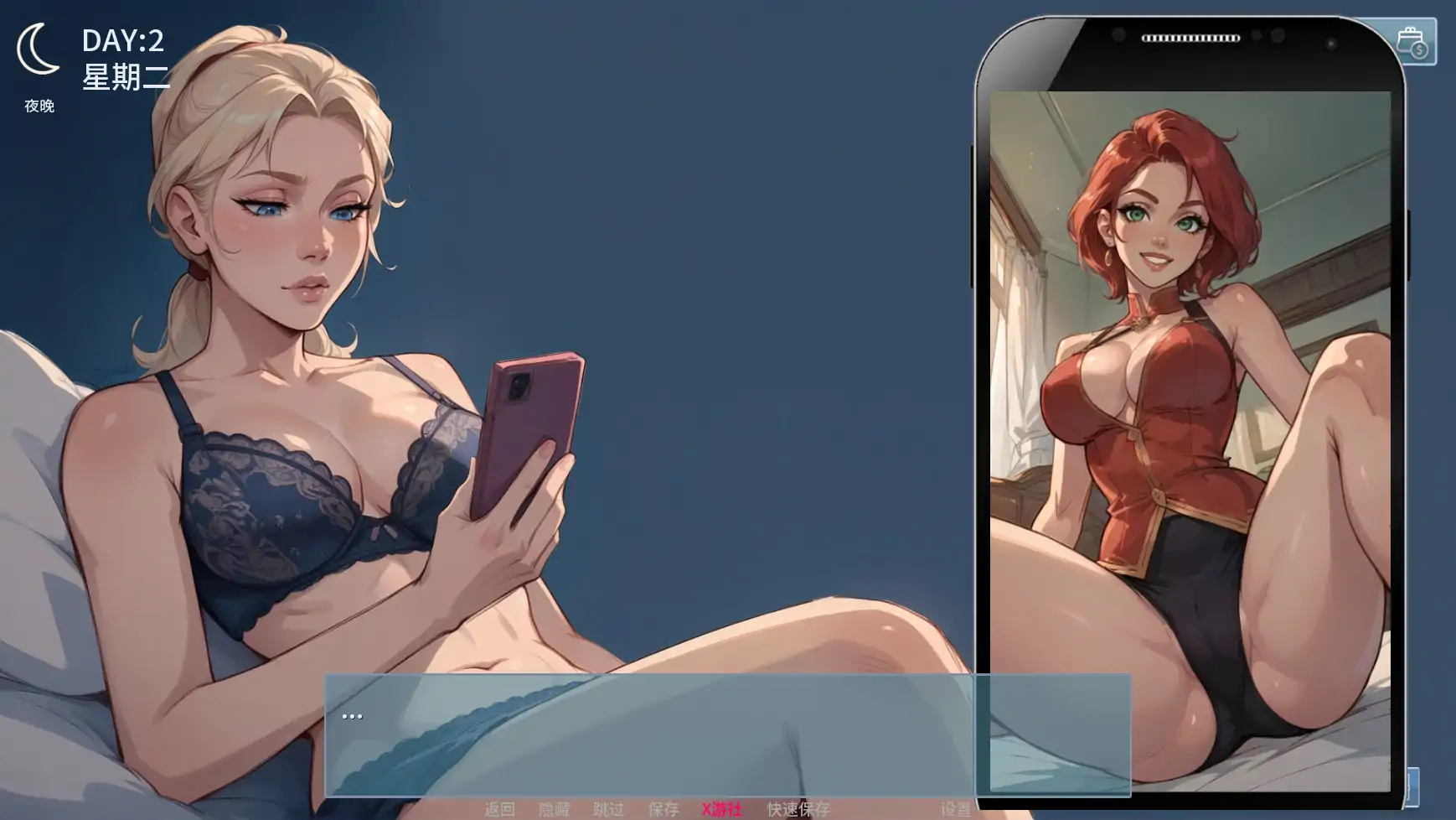 更新截图 1