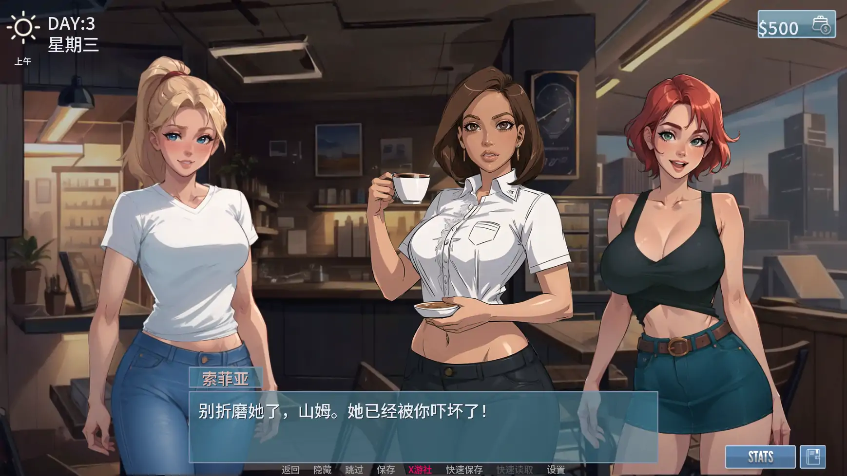 更新截图 2