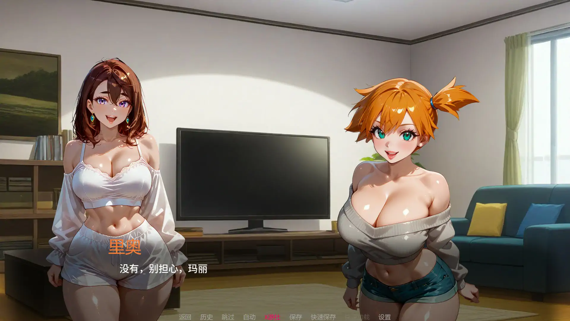 游戏截图 1