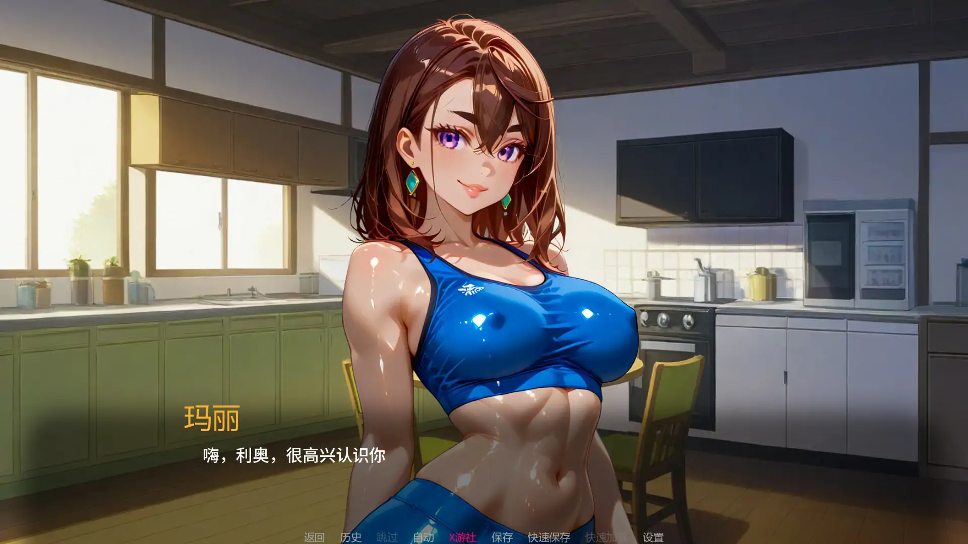 被爱腐蚀 封面 2