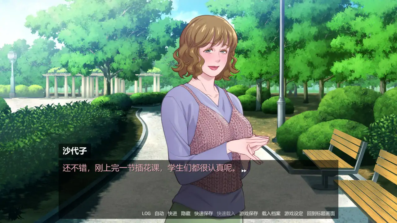 地味人妻是能干的阿姨喔！ 封面 2