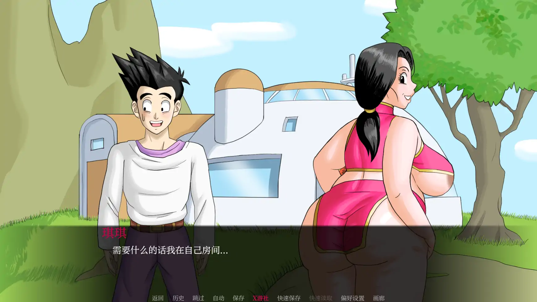 龙珠F1.1 封面 2