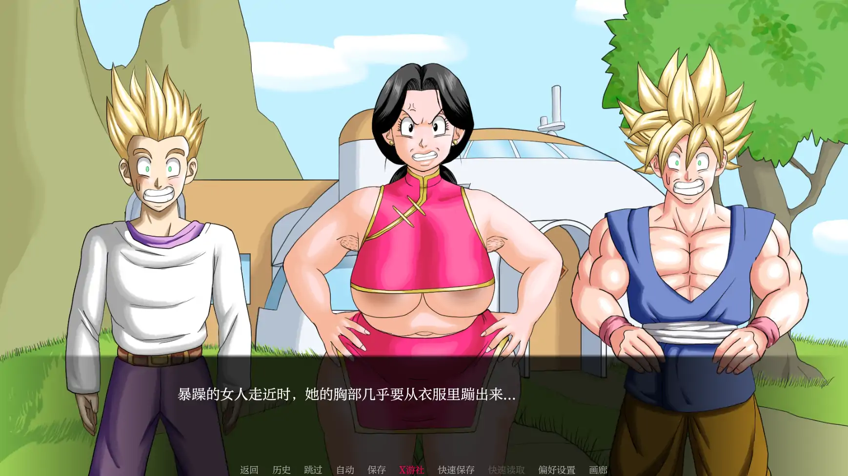 龙珠F1.1 封面 1