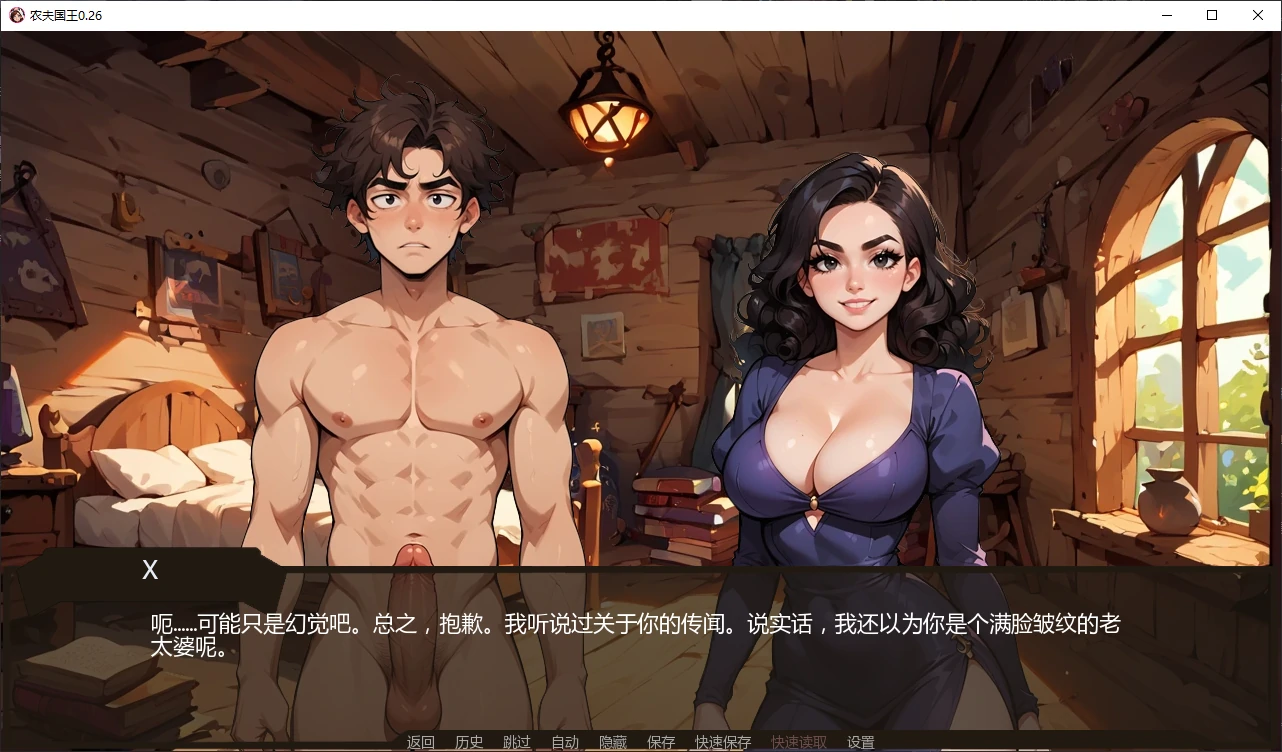 【欧美SLG/AI汉化/后宫】农夫国王0.26 AI汉化版【PC+安卓/0.9G/更新】 封面图 2