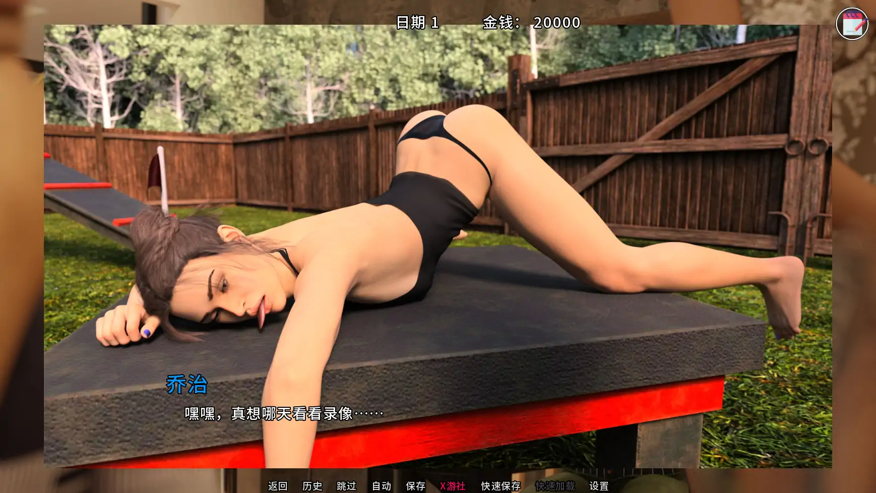 游戏截图 2