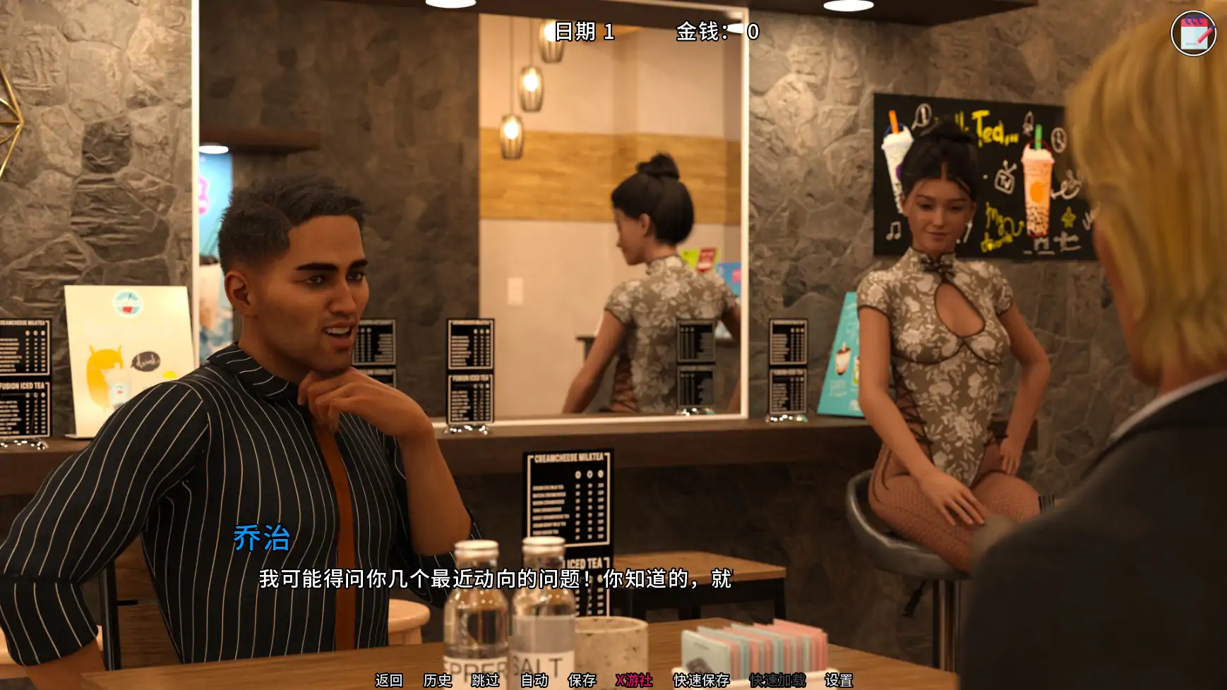 丽莎全面调查 封面 2