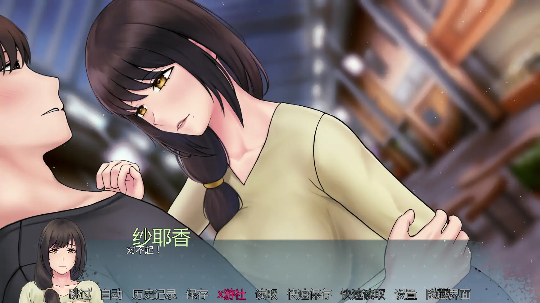 更新截图 2