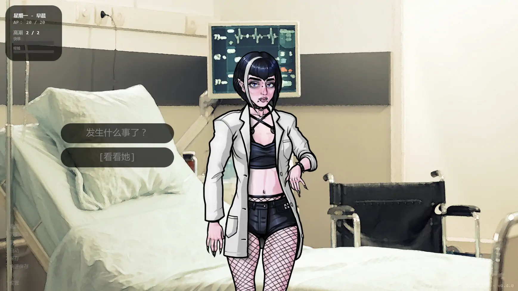 【欧美SLG/AI汉化/摸索】超越世界大学v0.4.0 AI汉化版【PC+安卓/0.39G/更新】 封面图 1