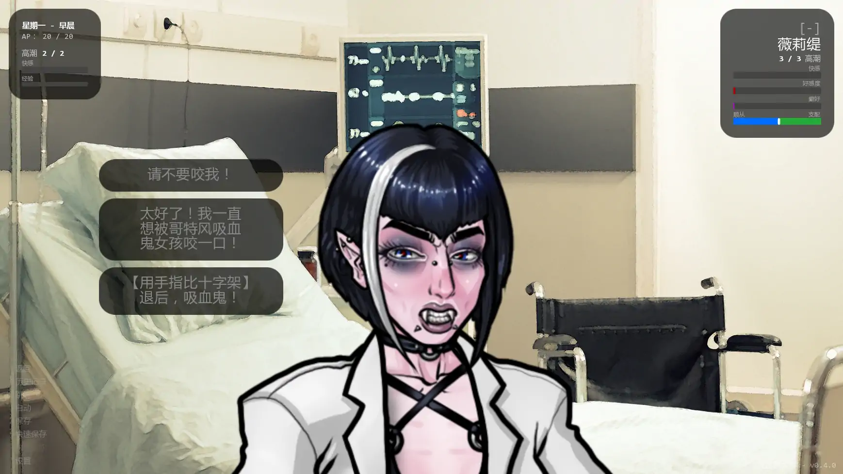 【欧美SLG/AI汉化/摸索】超越世界大学v0.4.0 AI汉化版【PC+安卓/0.39G/更新】 封面图 2