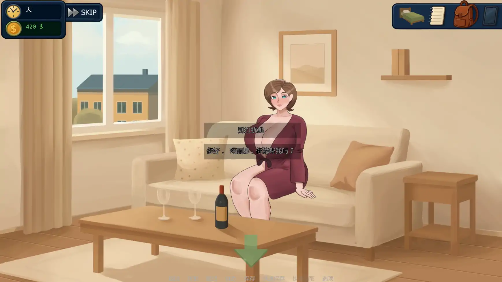 【欧美SLG/AI汉化/后宫】郊区的欲望v0.13 AI汉化版【PC+安卓/1.17G/更新】 内容图 3