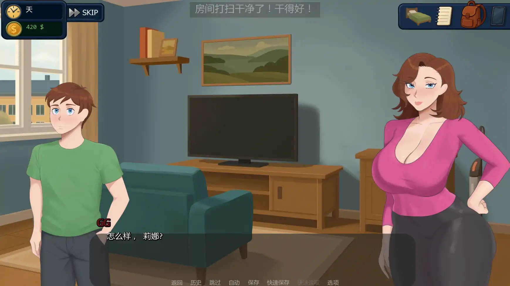 【欧美SLG/AI汉化/后宫】郊区的欲望v0.13 AI汉化版【PC+安卓/1.17G/更新】 封面图 3