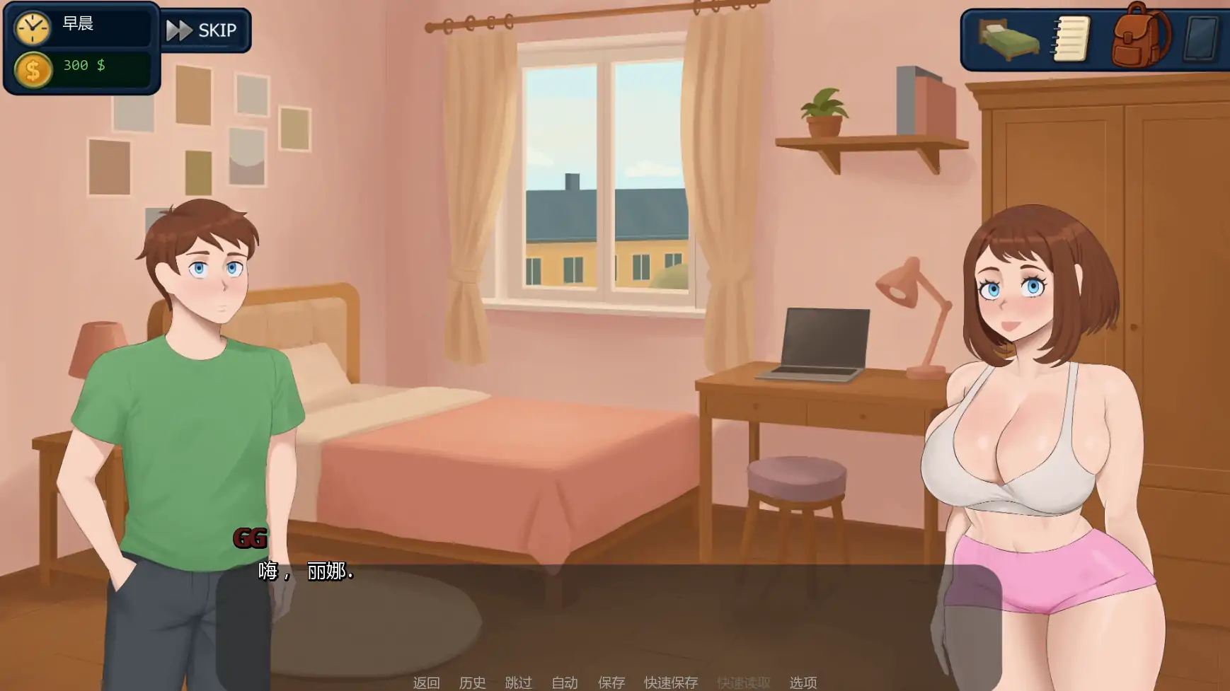 【欧美SLG/AI汉化/后宫】郊区的欲望v0.13 AI汉化版【PC+安卓/1.17G/更新】 封面图 2