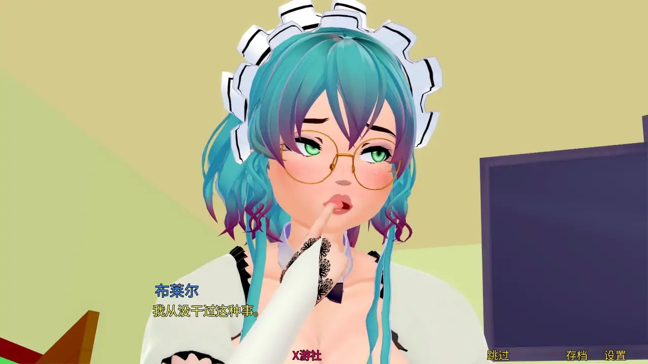 游戏截图 2