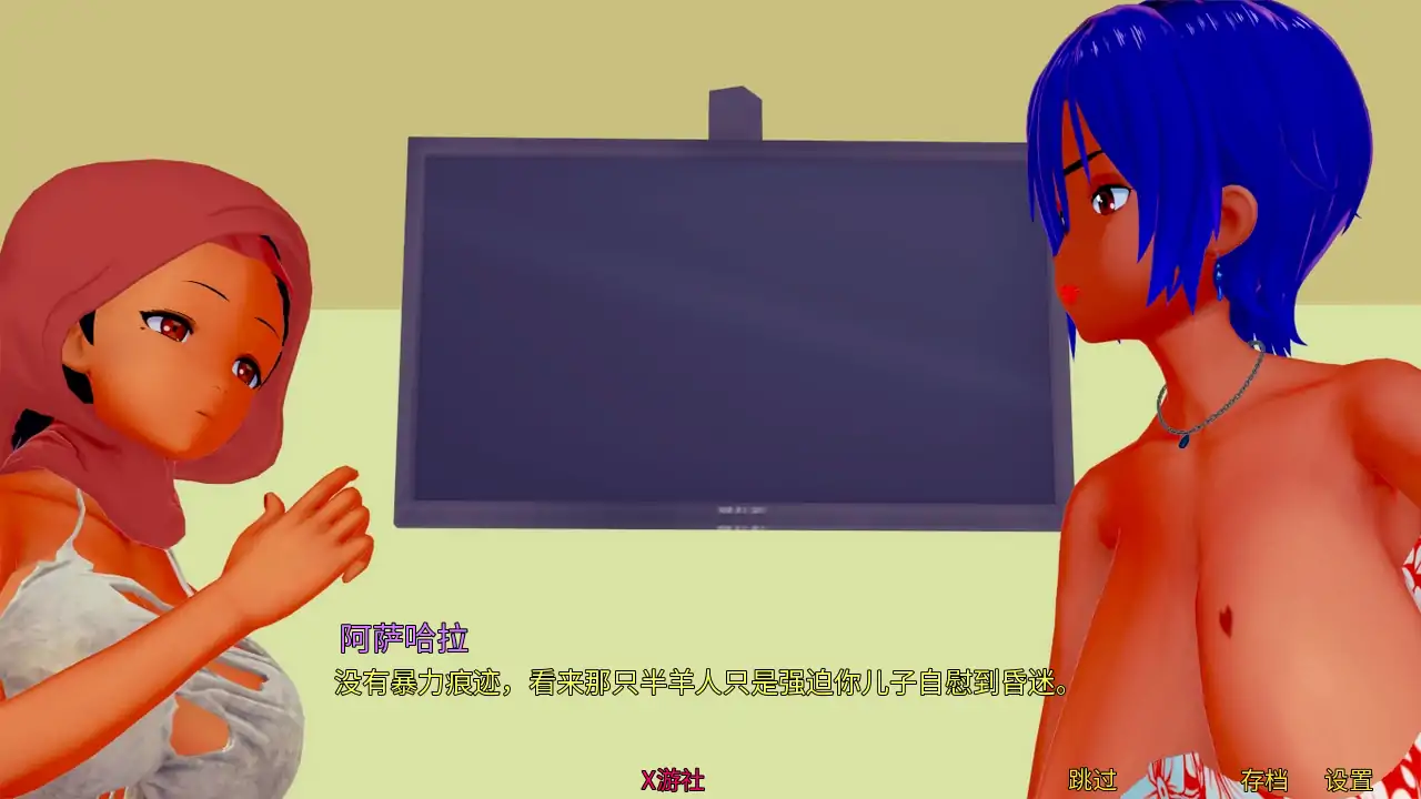 看守者 封面 3