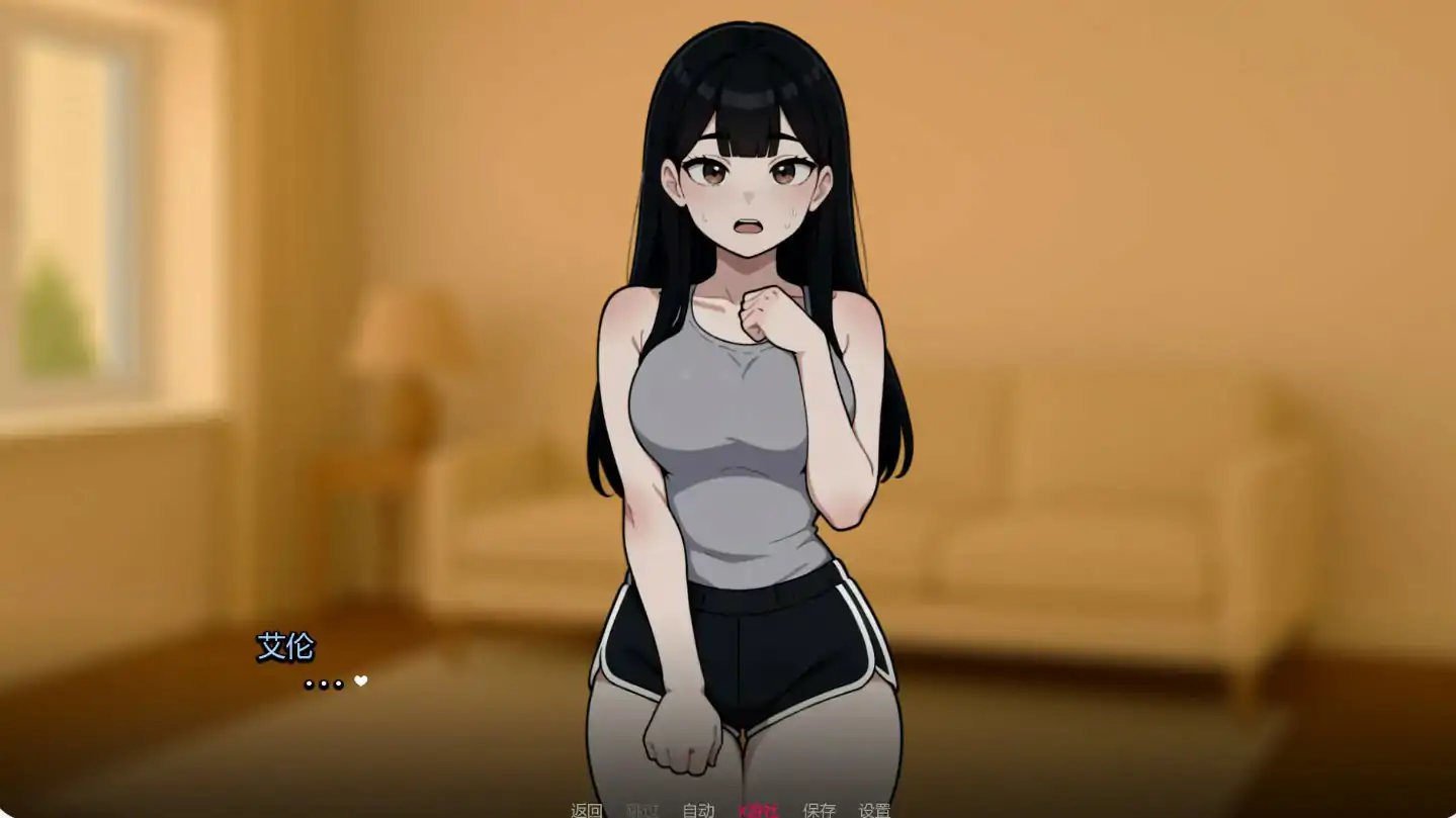 游戏截图 2