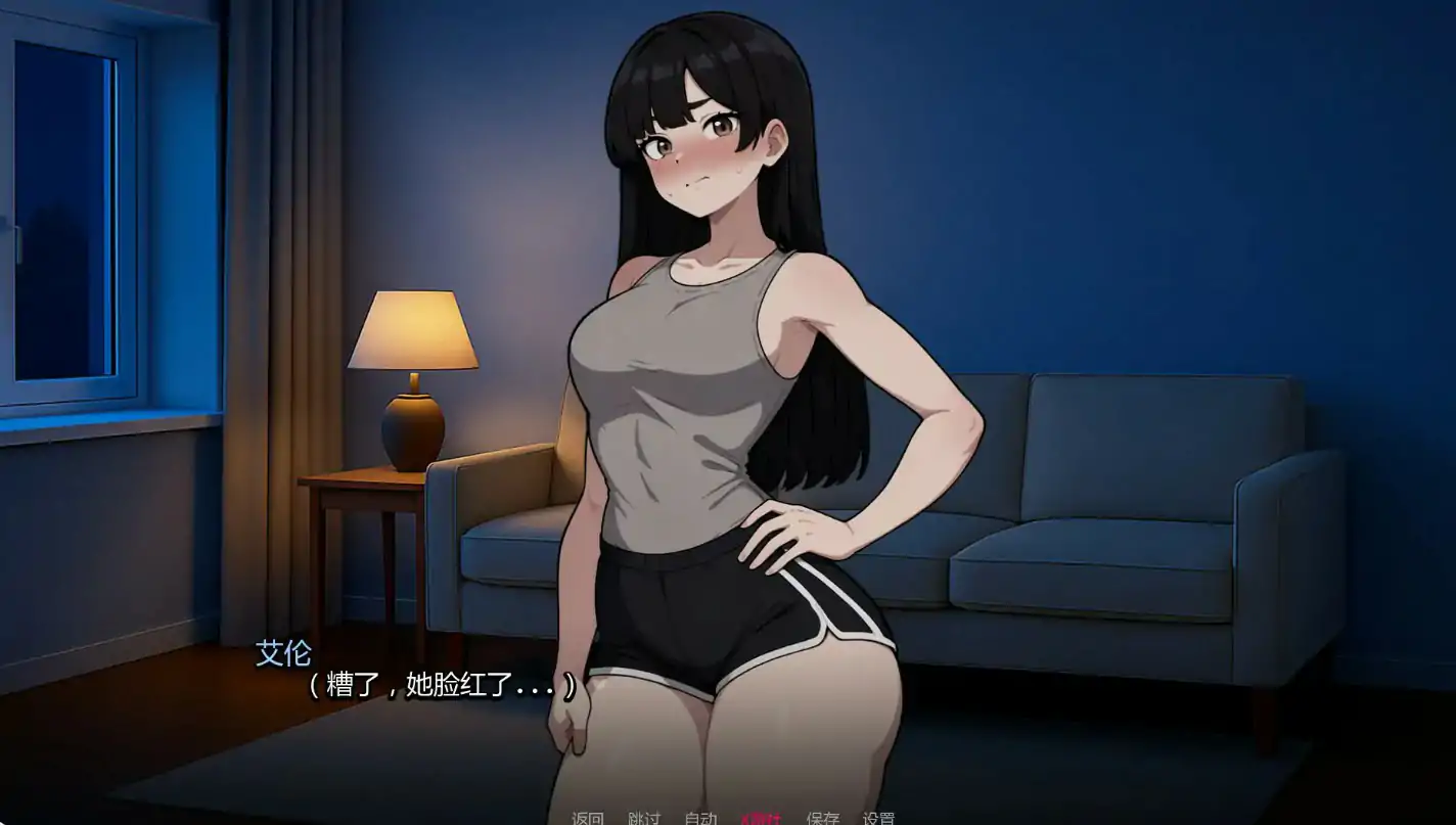 我的女友与我的噩梦 封面 2