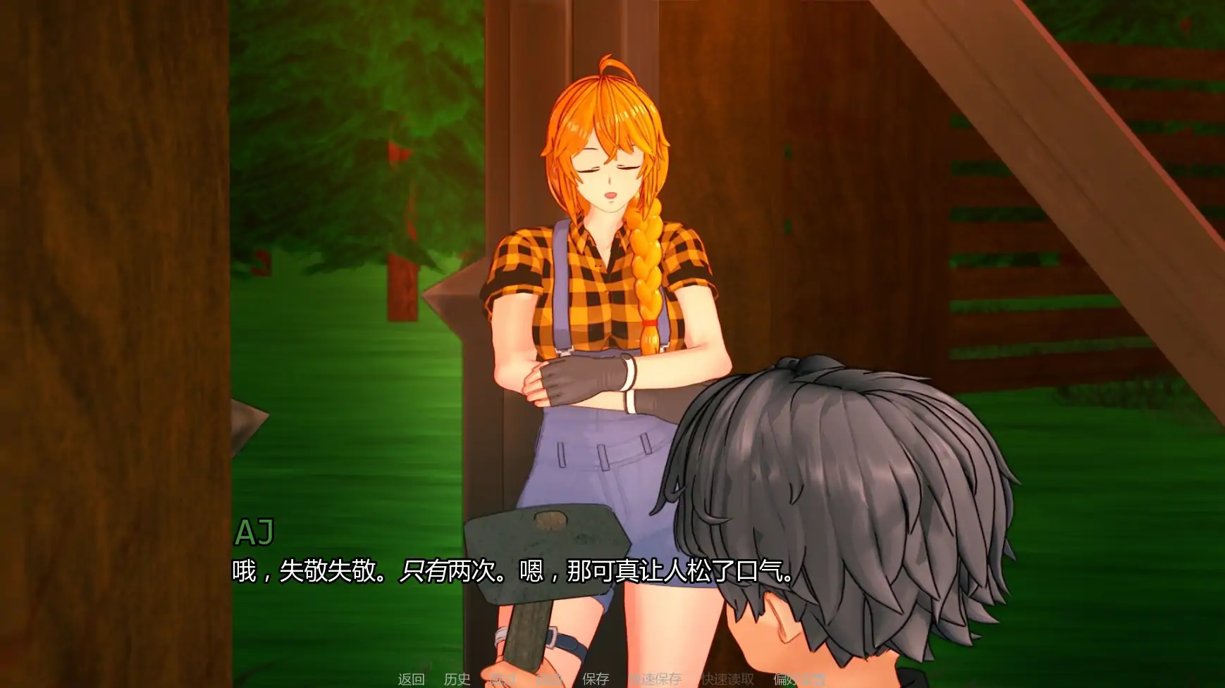 【日系SLG/AI汉化/幽默】最后的收获v0.2.5 AI汉化版【PC+安卓/2.12G/更新】 内容图 2