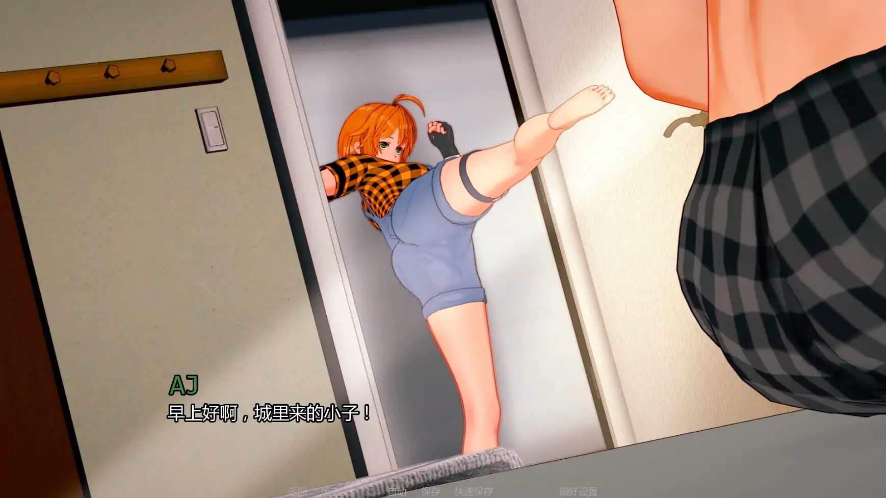 【日系SLG/AI汉化/幽默】最后的收获v0.2.5 AI汉化版【PC+安卓/2.12G/更新】 封面图 2